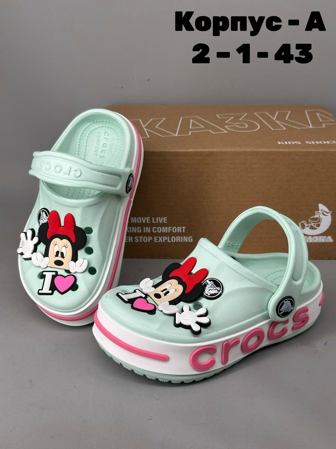 ,для кроксов джибитсы,кроксы детские, детская,крокс