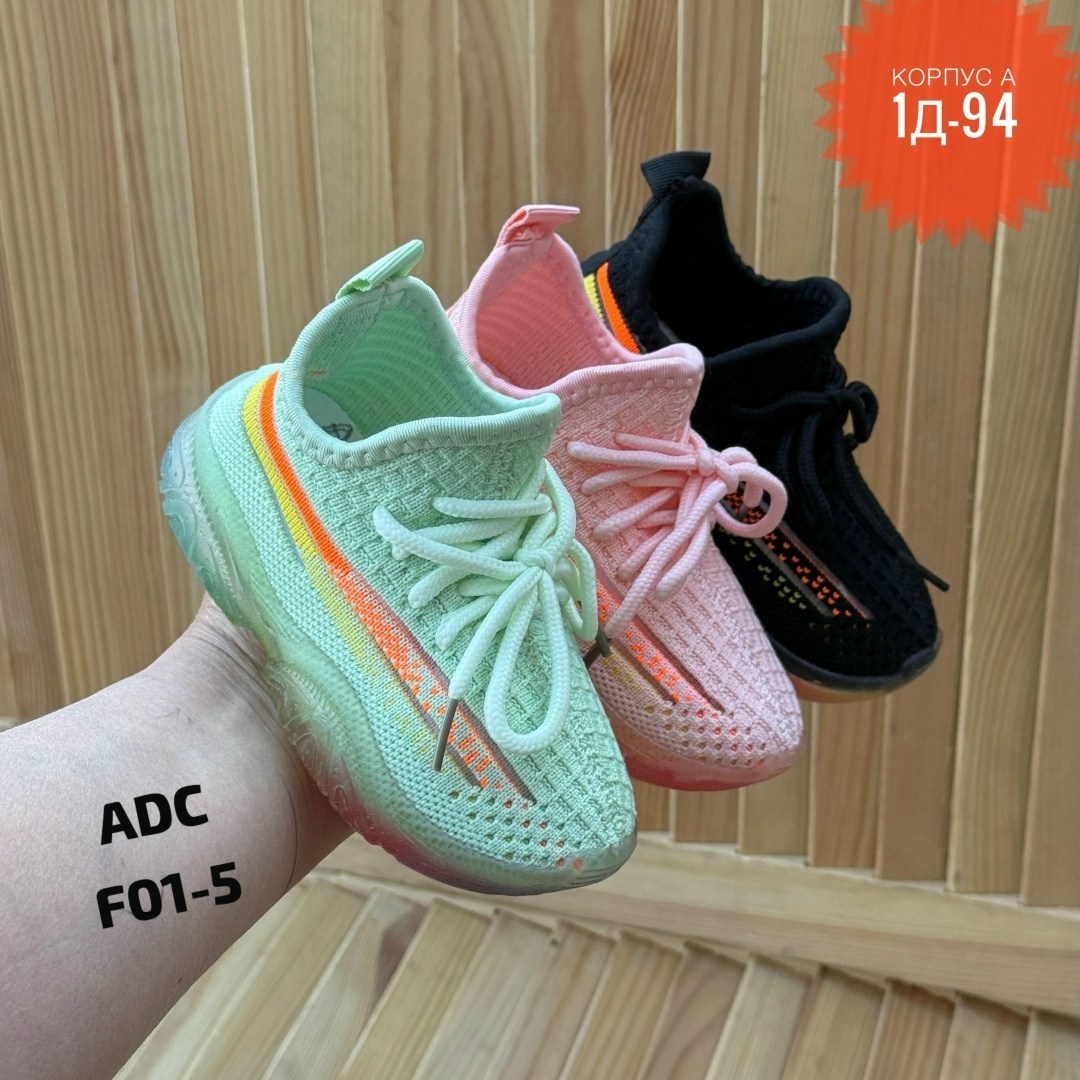 детские кроссовки,кроссовки,кроссовка детская,кроссовка,детские кроссовки летние