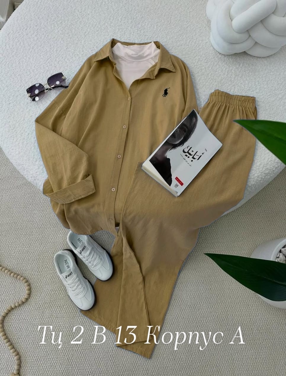 костюм повседневный,летние костюмы,женские костюмы,костюм с брюками,костюм