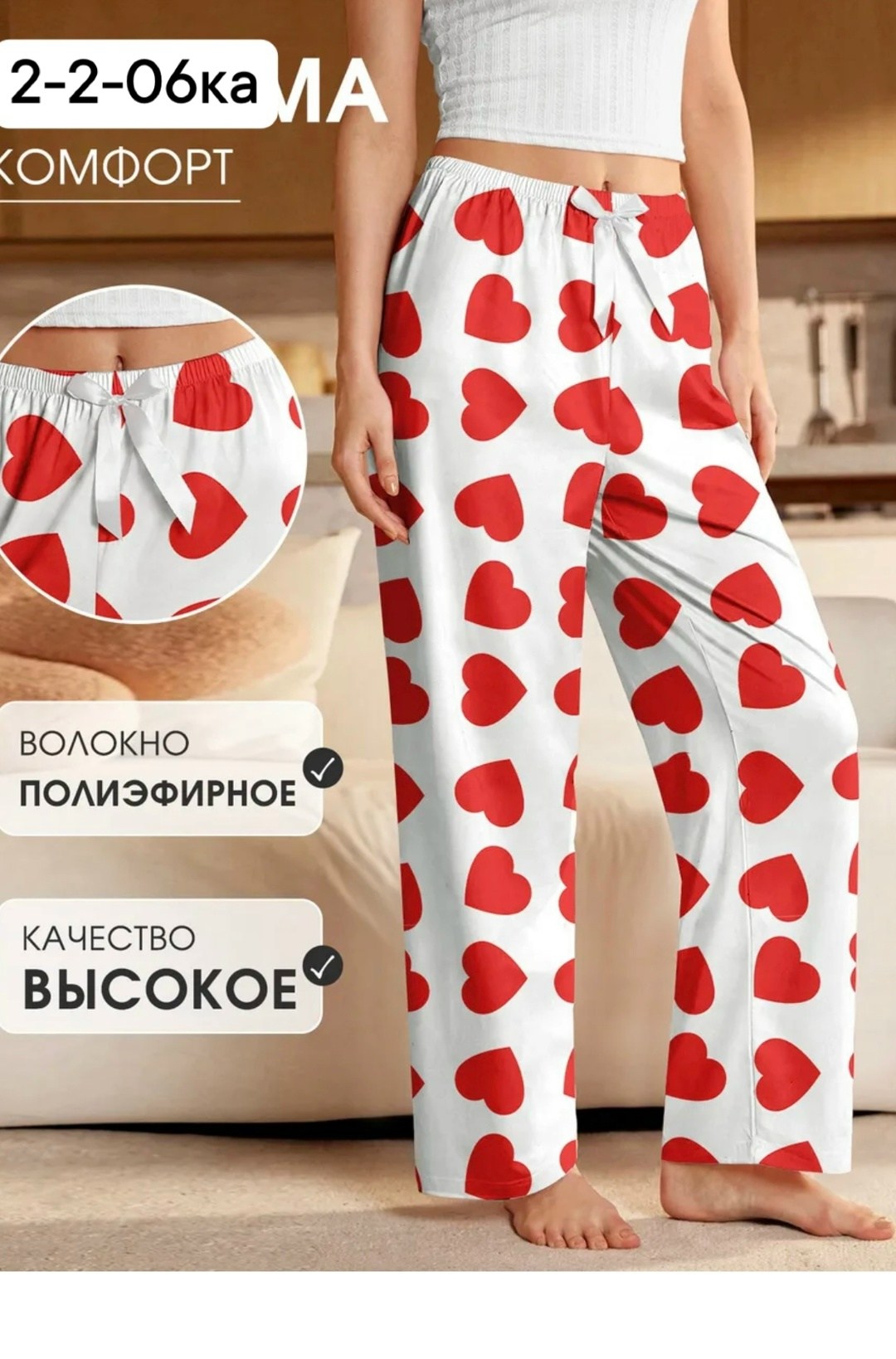 женские голубые пижамные брюки,пижамные брюки из вискозы,пижамные брюки,пижамные штаны,домашние брюки