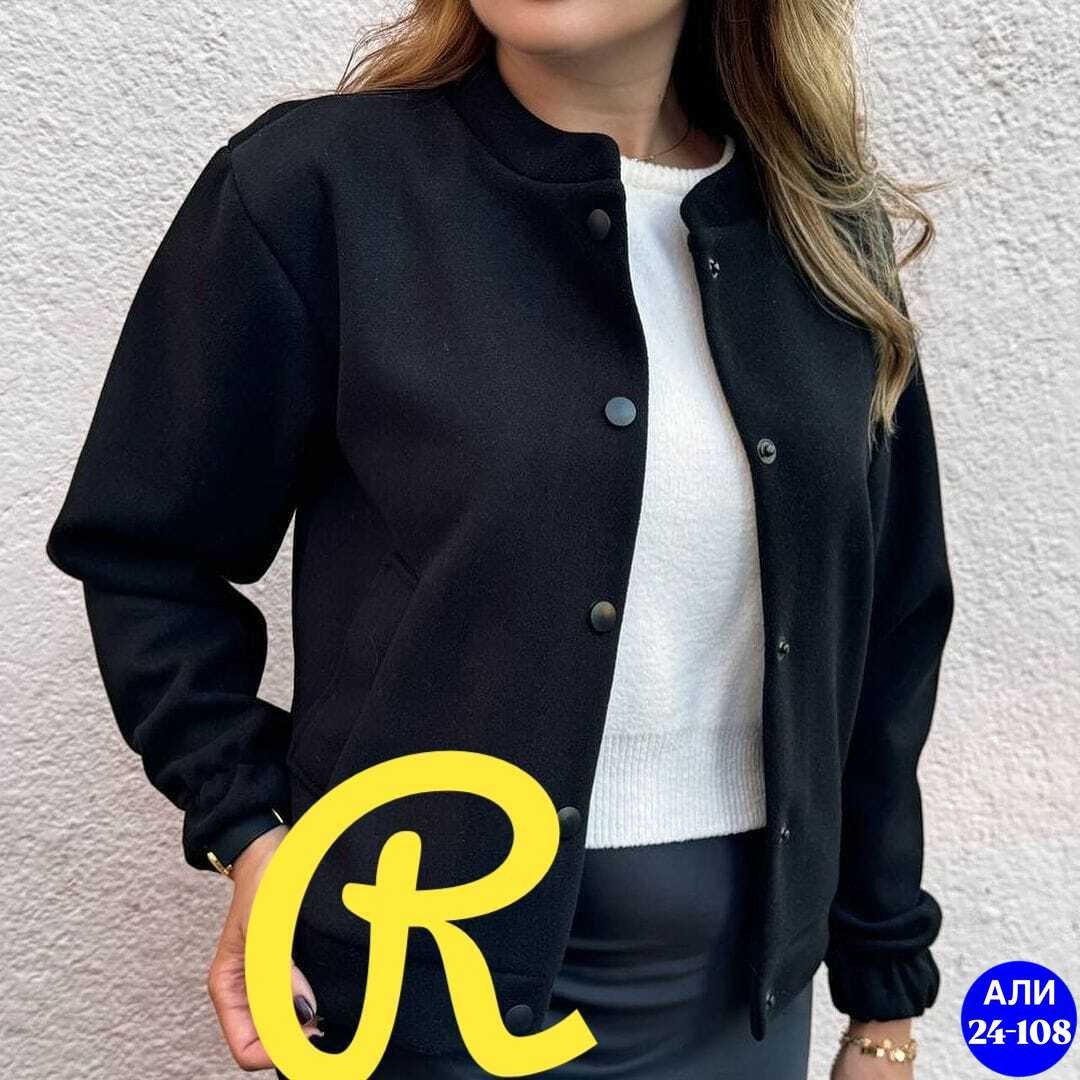 женская кофта,бомбер женский кашемир,пальто бомбер,кашемировый бомбер,пальто женские
