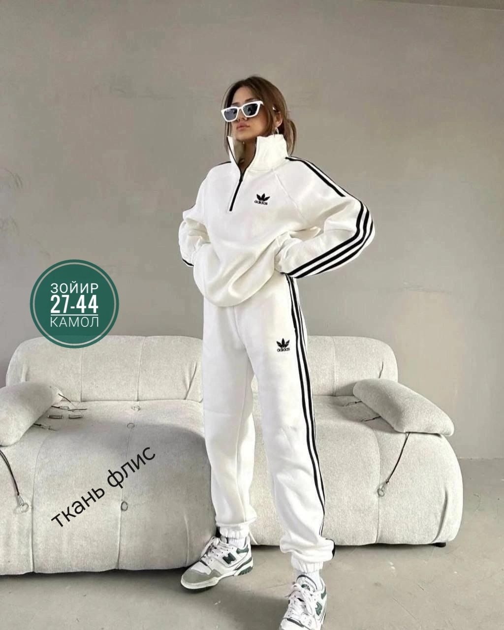 спортивный костюм женский adidas,спортивные костюмы двойка,женские спортивные костюмы,спортивный костюм женский адидас 44 46 размер,костюм адидас женский