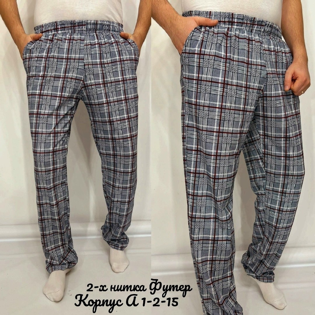 мужские брюки,брюки мужские повседневные,брюки классические,штаны мужские,брюки штаны