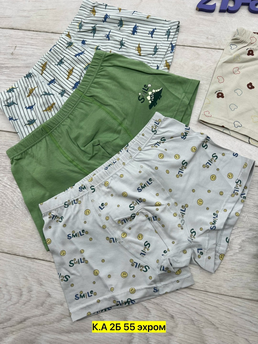 трусы для мальчика,комплект трусов,комплект трусов для мальчика,набор трусов для мальчика,трусы боксеры для мальчика