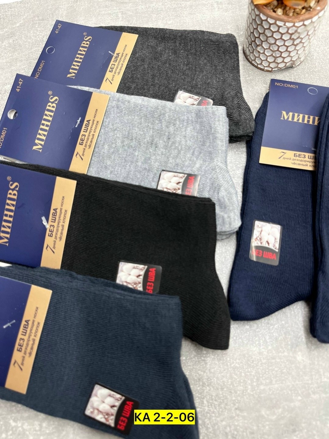 носки мужские,носки мужские 10 пар,мужские носки без шов,комплект носки мужские,мужские носки классические