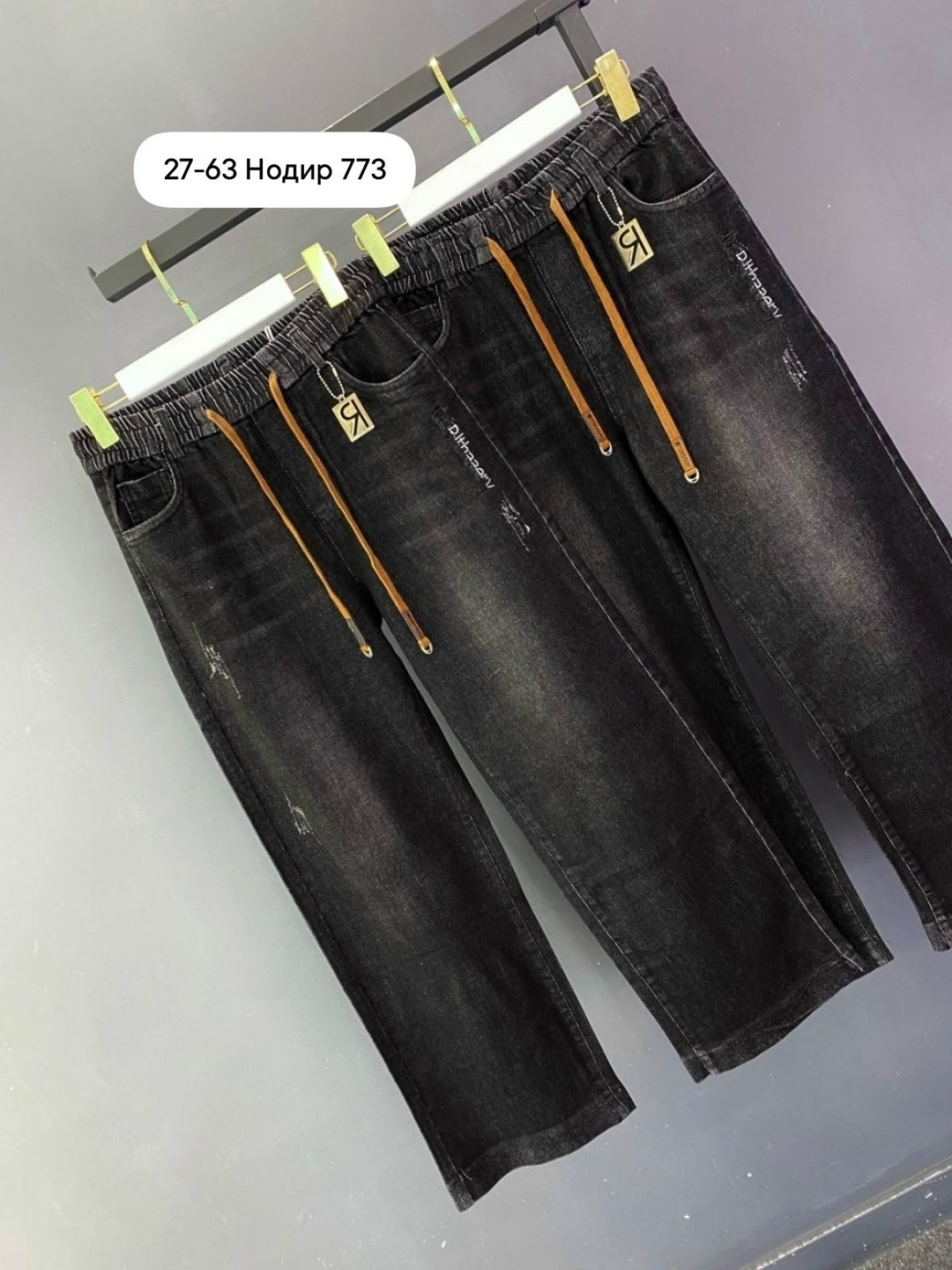 джинсы брюки,женские джинсы,джинсы джинсы,джинсы штаны,джинсы мужские