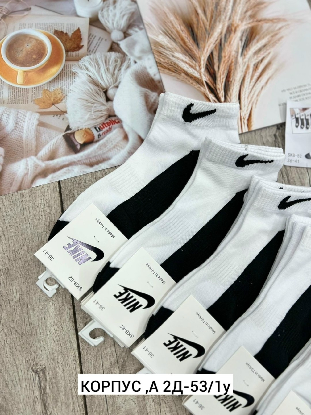 носки комплект 5 пар размер 41-47 белый,спортивные носки nike набор средних носков 5 пар,носки мужские 10 пар nike,носки комплект,комплект носки мужские