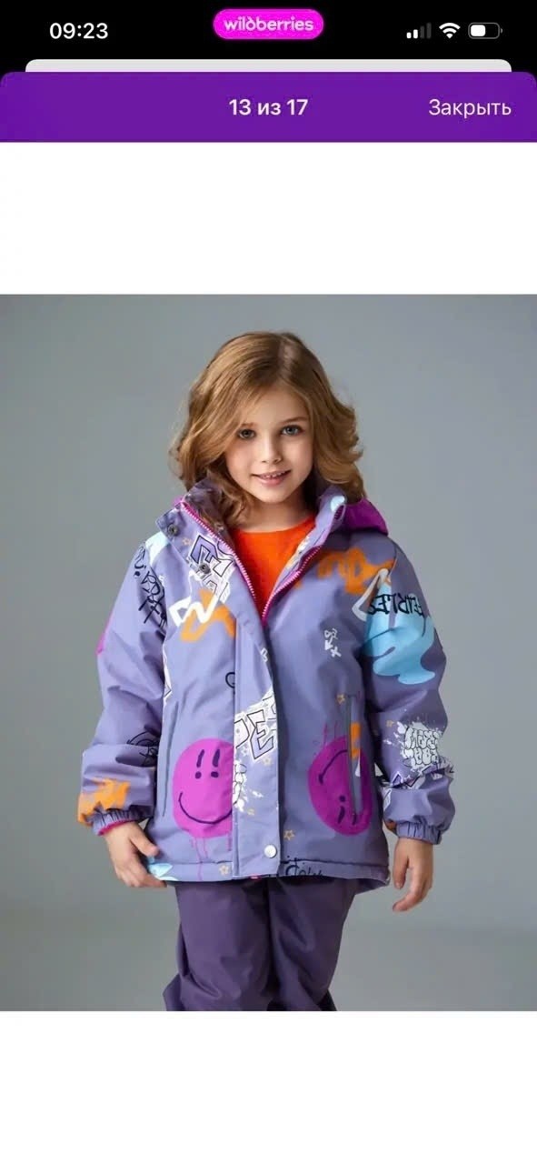 демисезонный костюм lassye 116+6,демисезонный костюм,костюм демисезонный для девочки,демисезонный костюм для мальчика,костюм демисезонный куртка и полукомбинезон