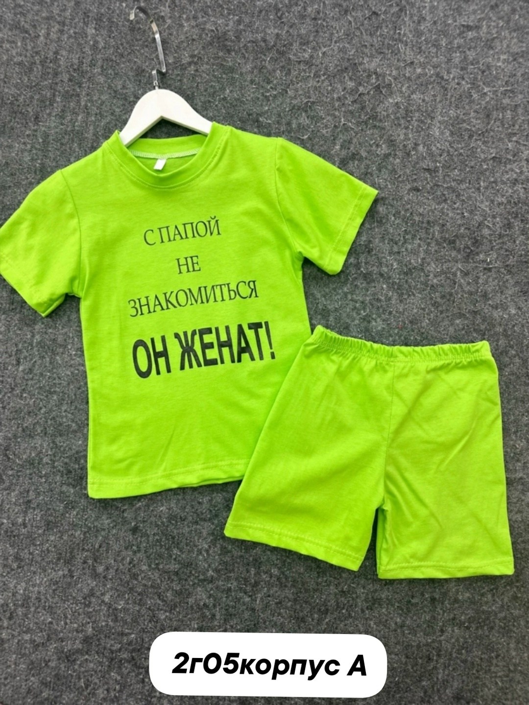 костюм комплекты,костюм повседневный,костюм для мальчика,костюм детский,комплект одежды для мальчика