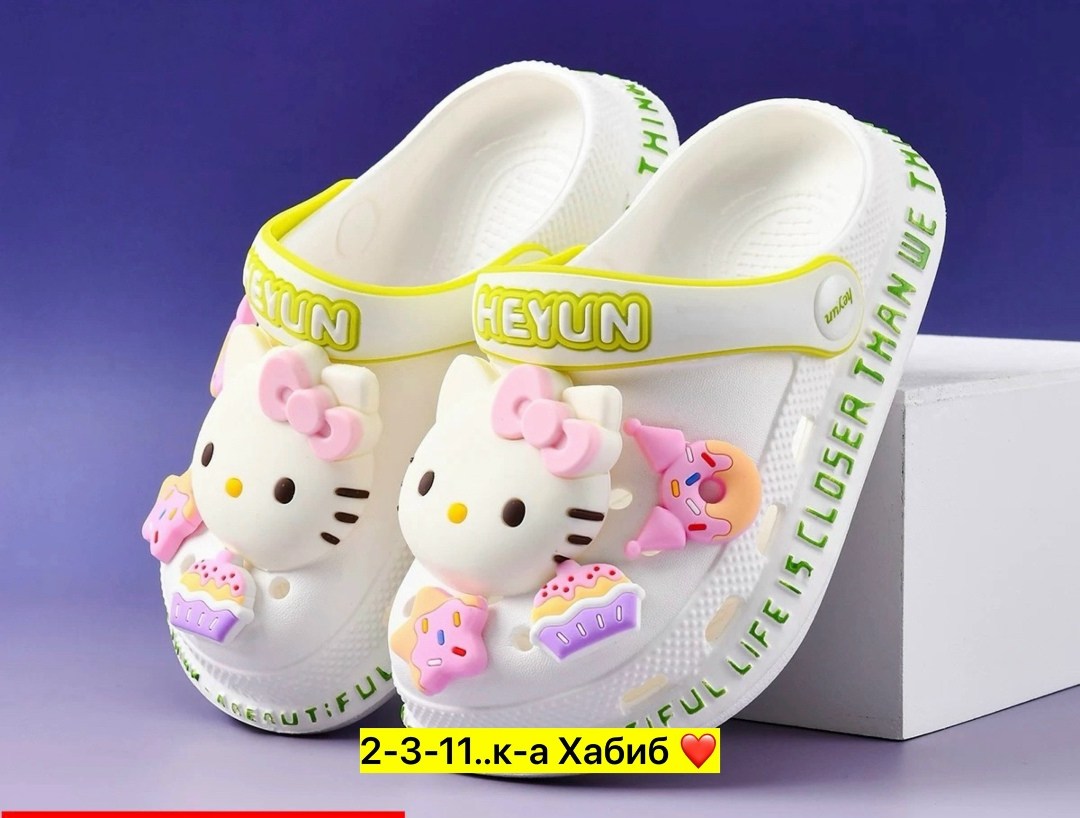 детские кроксы,шлепанцы детские,тапочки детские,детская ,резиновые тапочки для малышей