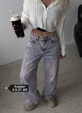 Джинсы