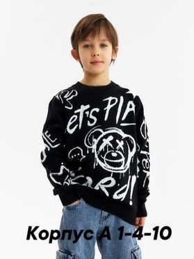 свитшот для девочки подростка толстовка,детский свитшот,черный свитшот для девочки,толстовка свитшот для девочки,свитшот acoola цвет черный размер 146