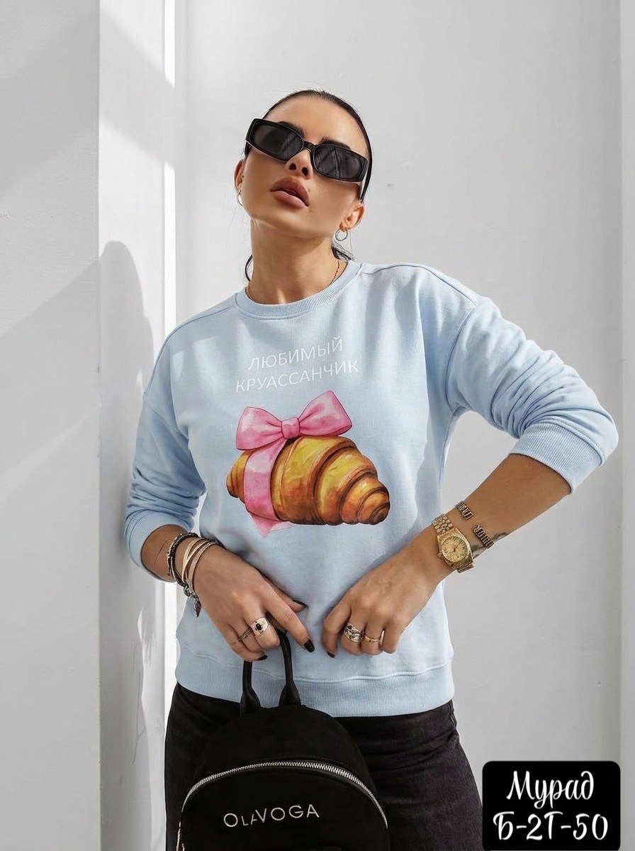 свитшот женская,свитшот,модные свитшоты,свитшот базовый,свитшот с принтом