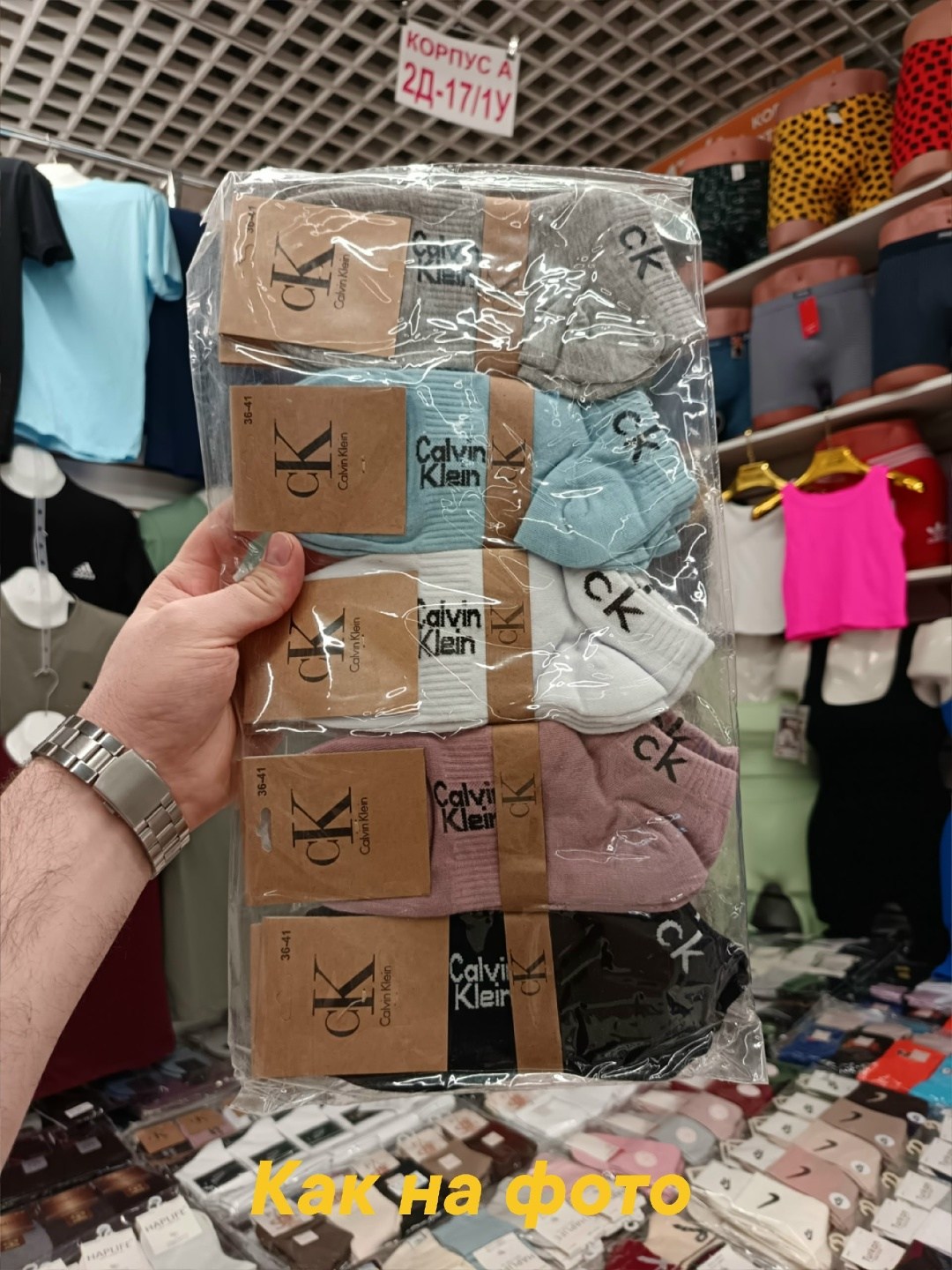 носки женские,носки женские набор,комплект носки женские,носки,носки спортивные женские