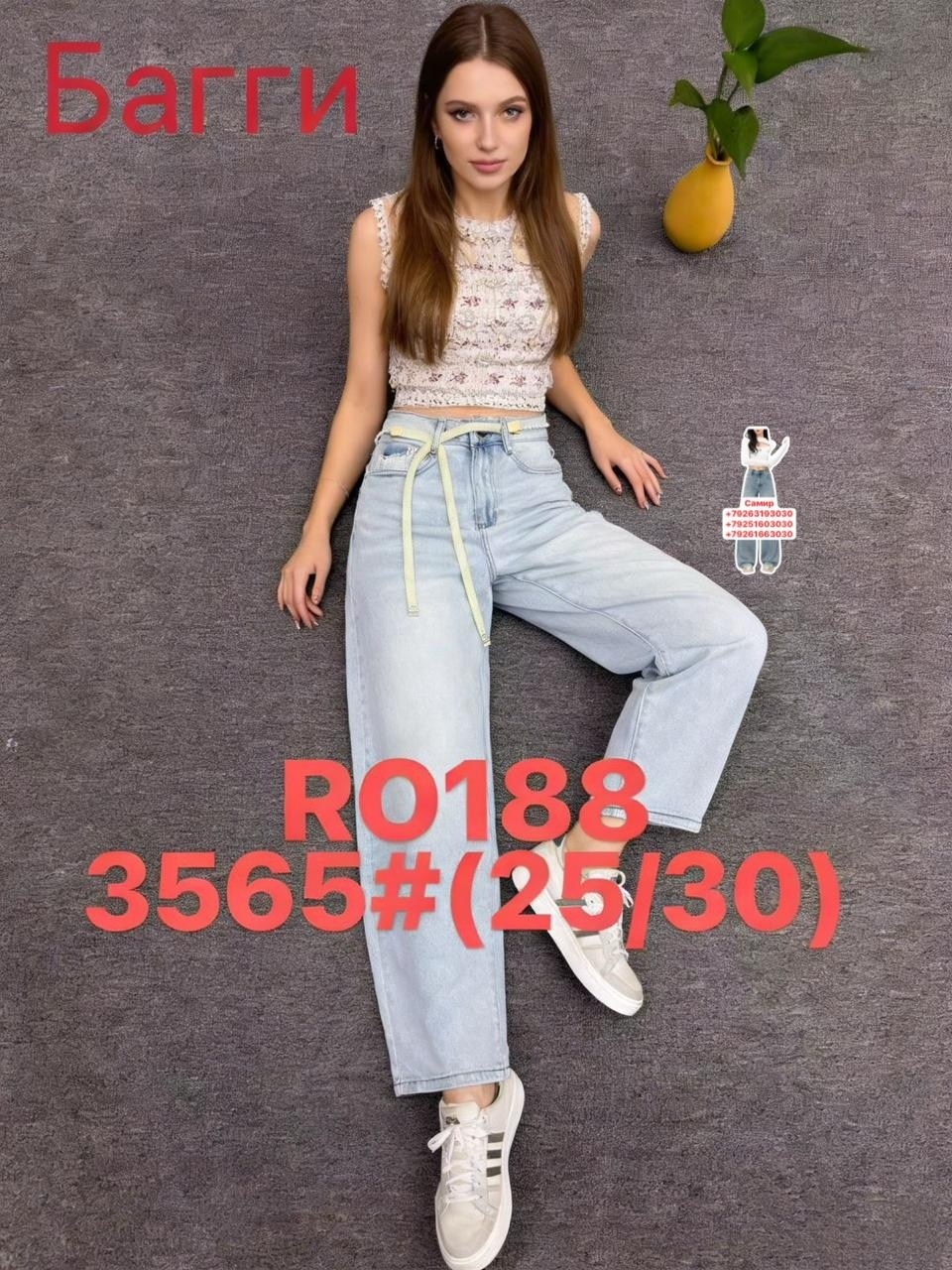 джинсы для девочек,джинсы для девочки широкие,брюки джинсы,джинсы,широкие джинсы
