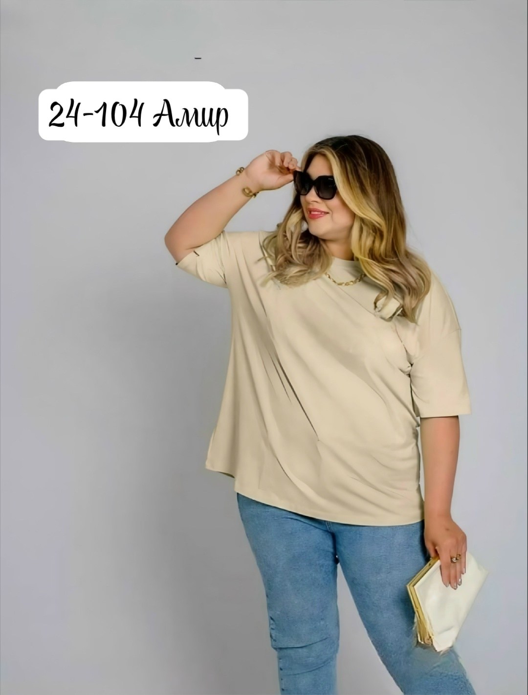 больших размеров,одежда больших размеров,футболки женские больших размеров,кофта женская,блуза свободного кроя