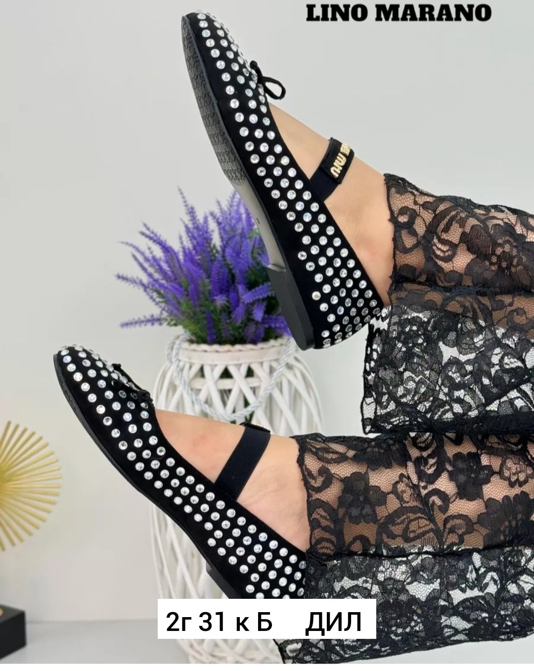 ,балетки миу миу,балетки,женские балетки,женская