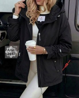 Верхняя одежда