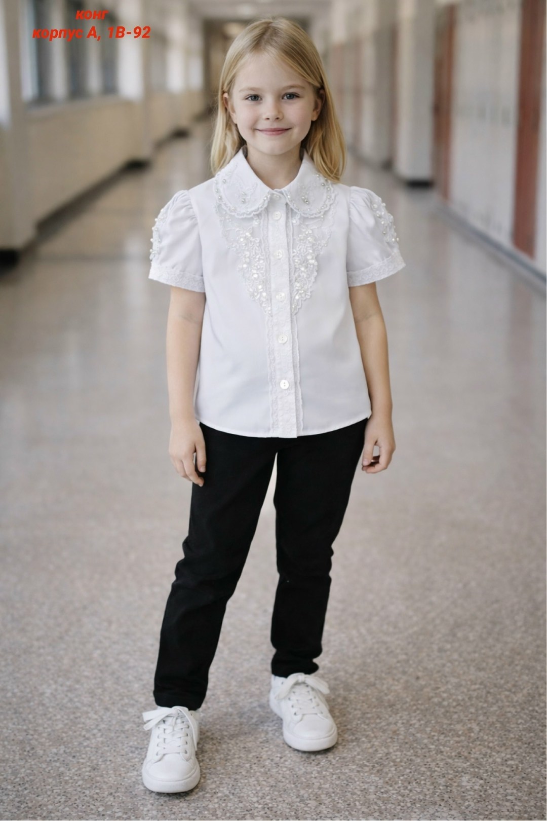 блузка для девочки школьная,школьная блузка,блуза для девочки,блузка для девочек,блузка школьная форма