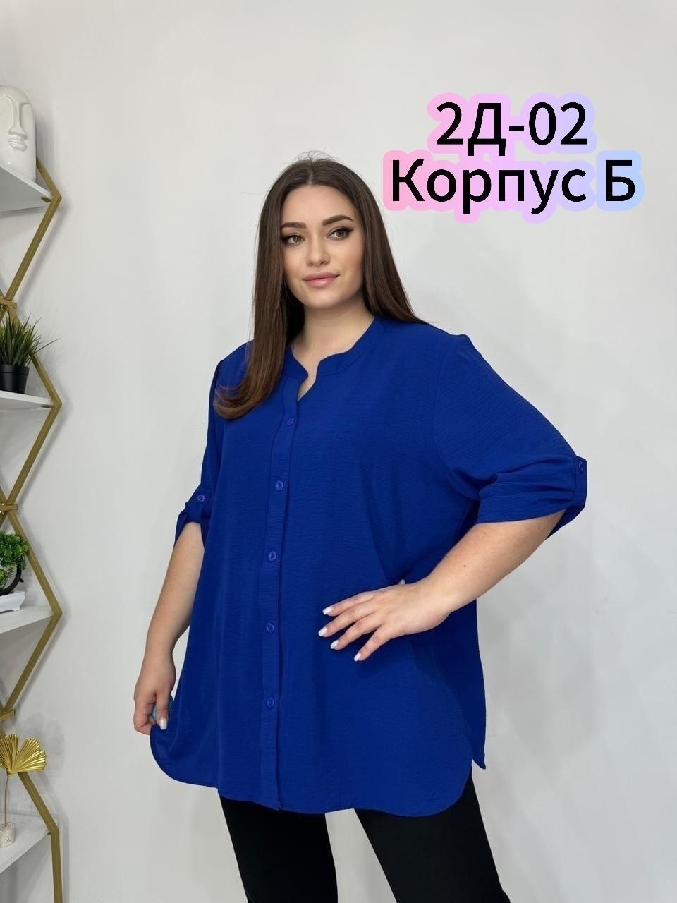 блузка стильная большие размеры,блузка большие размеры,женские блузки больших размеров,женская блузка рубашка,блузка женская