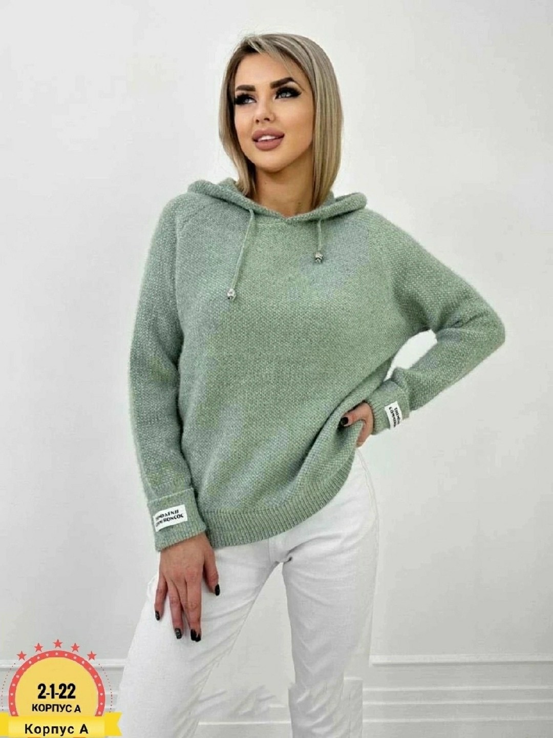 теплый вязаный свитер с капюшоном кофта,свитера с капюшоном,кофта женская,теплый вязаный свитер,вязаная кофта