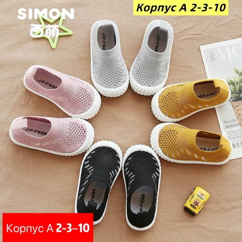 ,детские кроссовки,слипоны детские для девочек, детская, для малышей