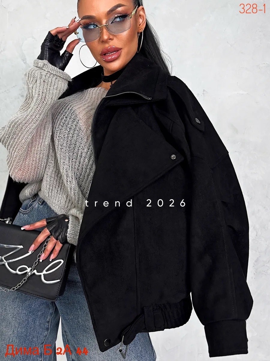 куртка модная,стильная куртка,куртка,женская куртка,куртка оверсайз