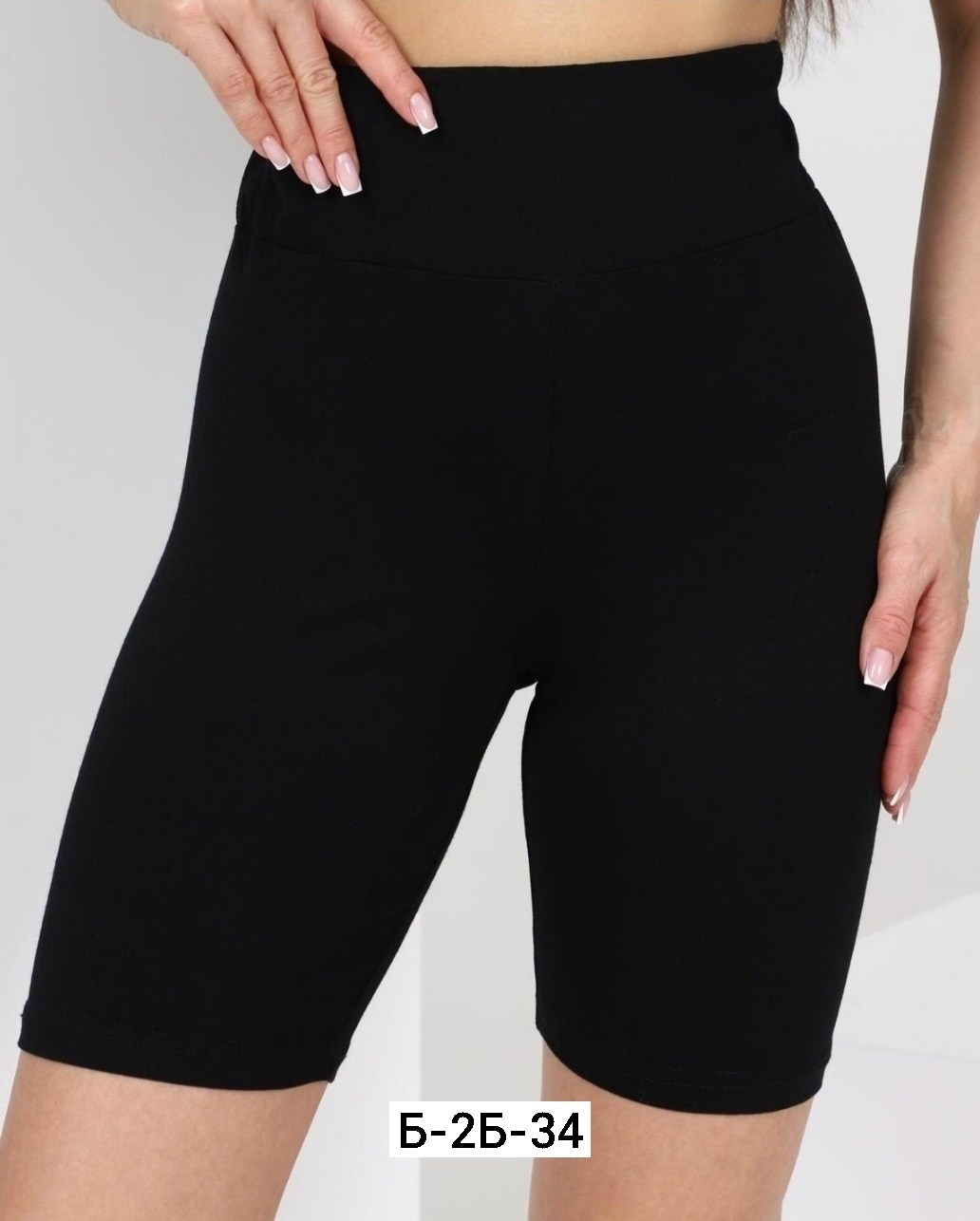 женские велосипедки,шорты бриджи велосипедки,женские шорты,велосипедки женские высокая талия,велосипедки женские черные