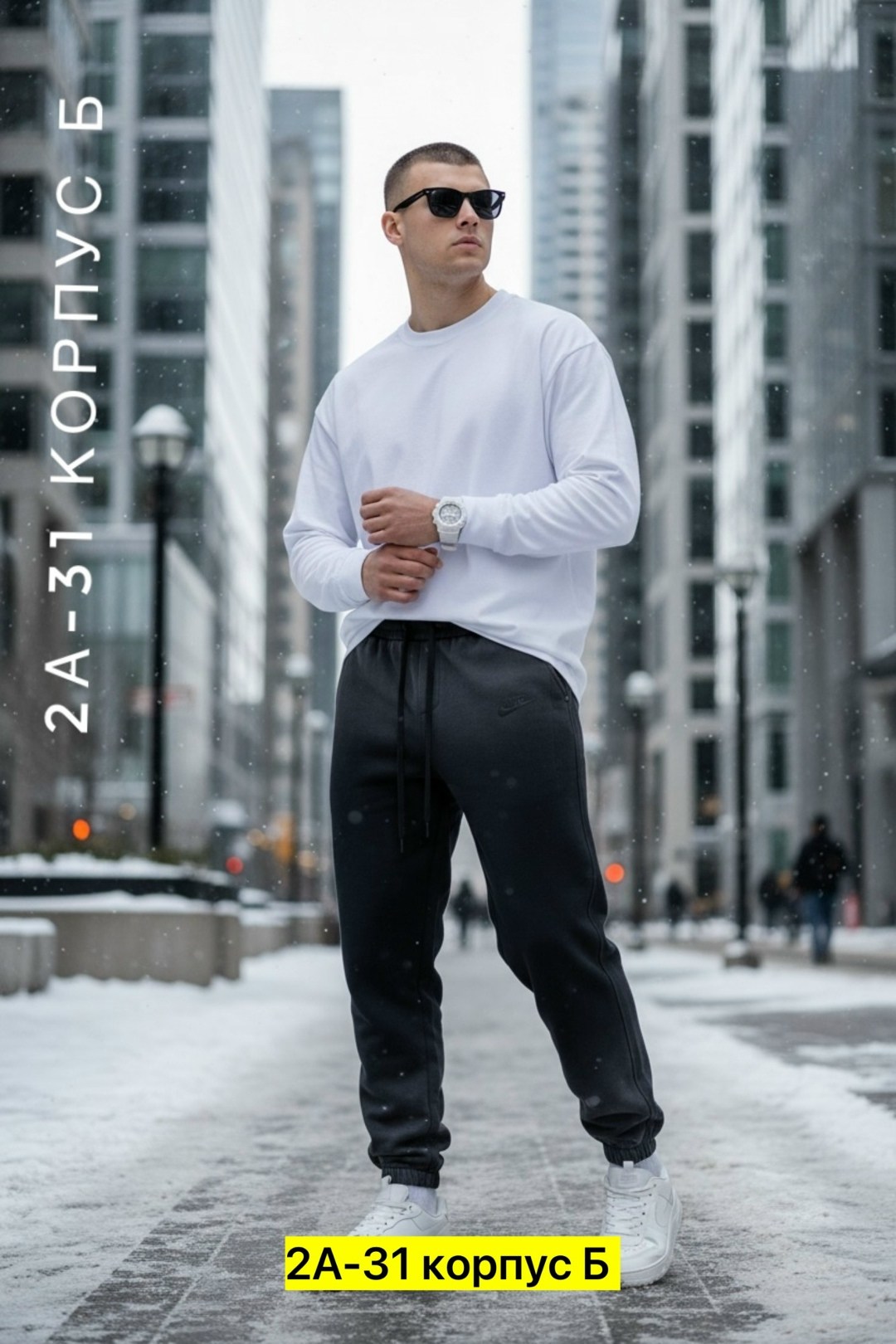 мужские спортивные костюмы,спортивные костюм,штаны мужские спортивные,серый свитшот,серые спортивные штаны мужские