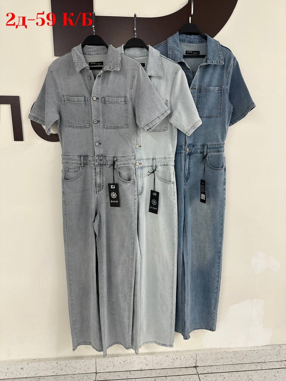 комбинезон женский джинсовый,джинсовый комбинезон,джинсовый слитный комбинезон женский,джинсовый комбез,женские комбинезоны