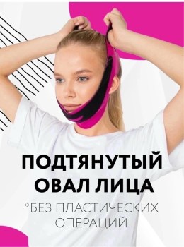 Одежда