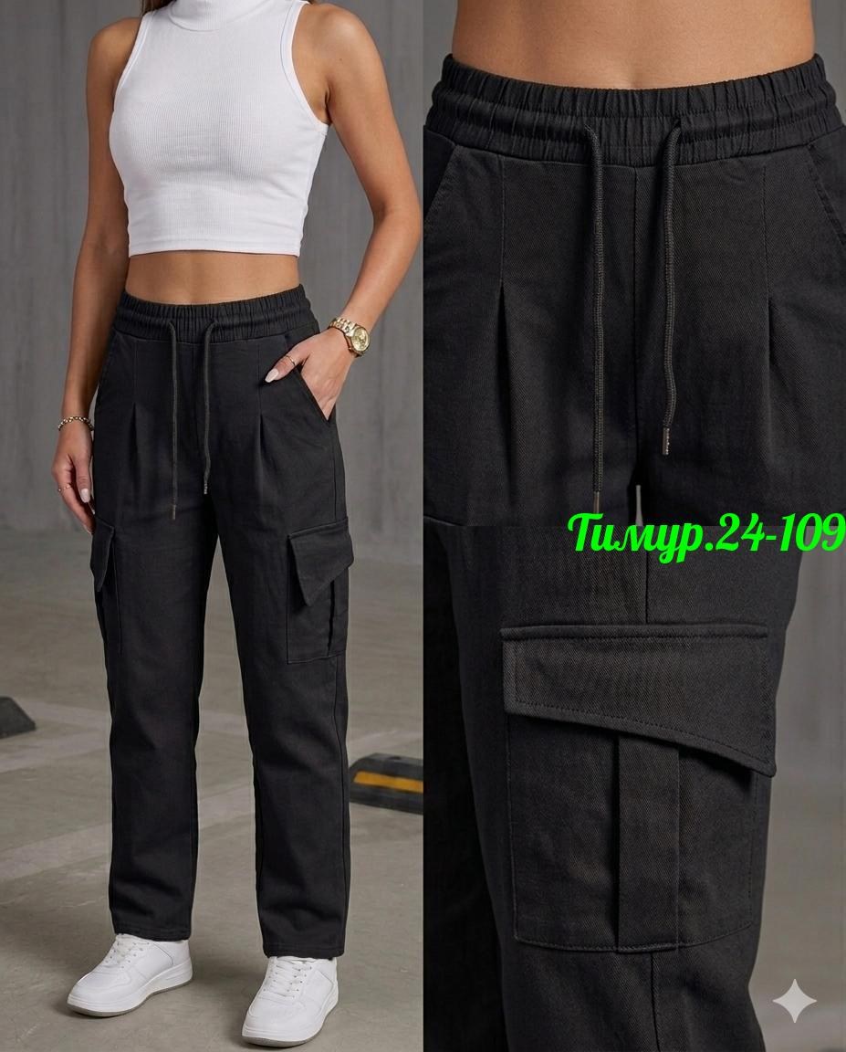 брюки карго,брюки карго женские,брюки штаны,штаны карго женские широкие бежевые,брюки спортивные