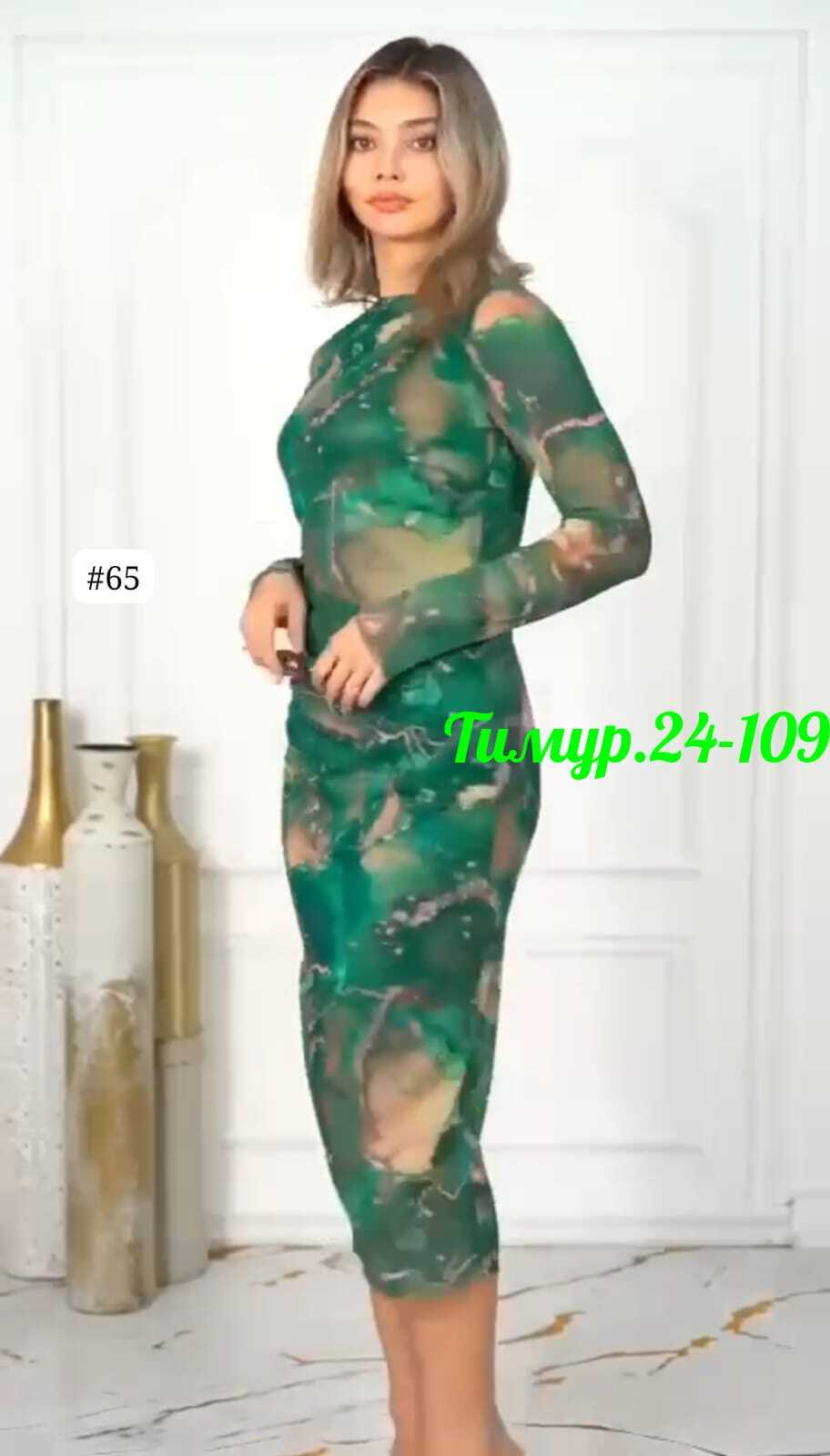 платье женской,платье,нарядное платье,платье женское праздничное,стильное платье