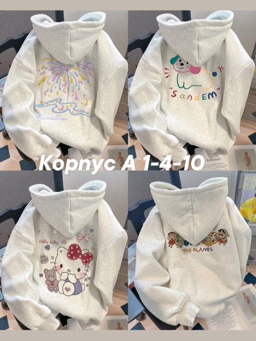 толстовка женская,толстовка,толстовка спортивная,толстовка с капюшоном,толстовка с вышивкой