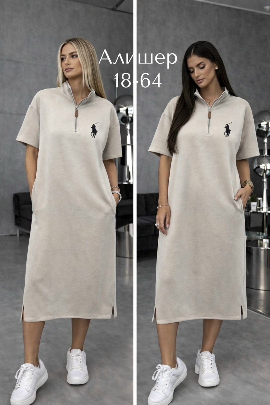 платье женское,трикотажное платье,спортивное платье,платье,платье прямое