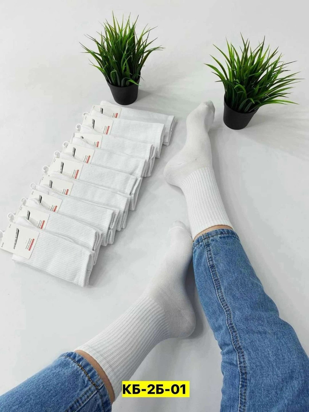 длинные белые носки женские,носки женские 10 пар,носки белые комплект,носки женские белые,носки пара