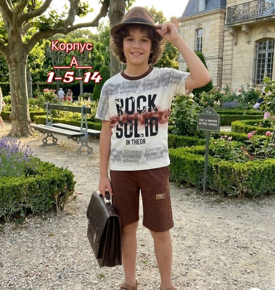 одежда для мальчика,комплект одежды для мальчика,футболки для мальчика,одежда комплект,шорты для мальчик