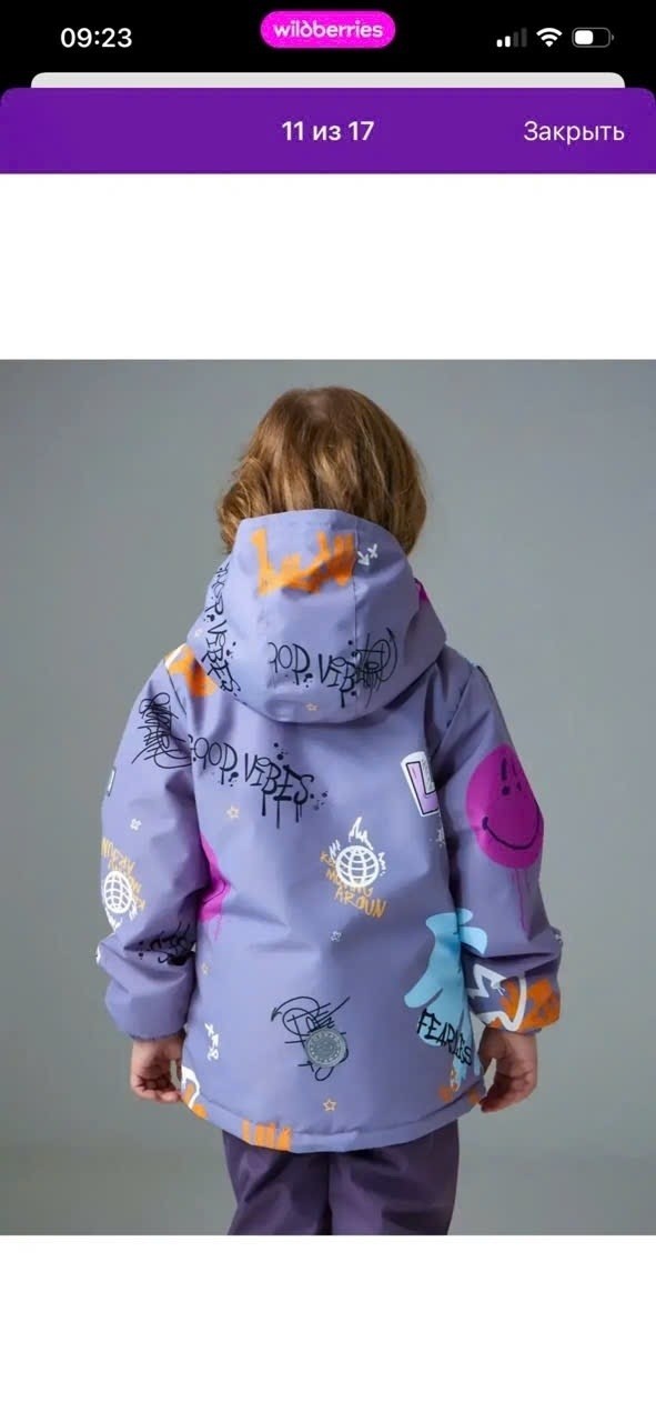 демисезонный костюм lassye 116+6,демисезонный костюм,костюм демисезонный для девочки,демисезонный костюм для мальчика,костюм демисезонный куртка и полукомбинезон