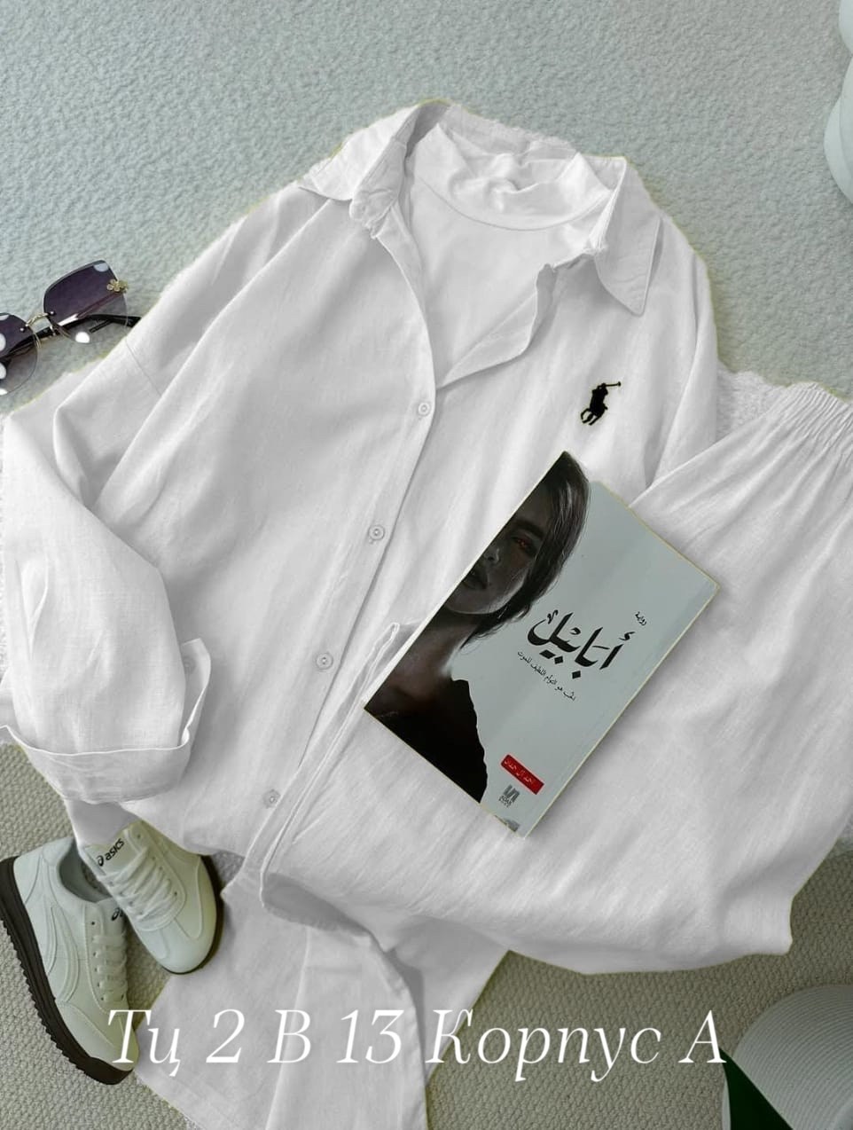 костюм повседневный,летние костюмы,женские костюмы,костюм с брюками,костюм