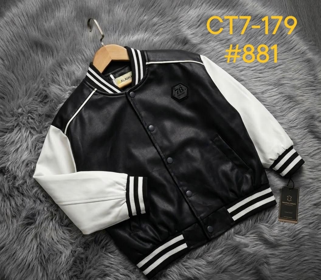 куртка бомбер,бомбер кожаный,куртка кожаная бомбер,бомбер детские,куртка кожаная