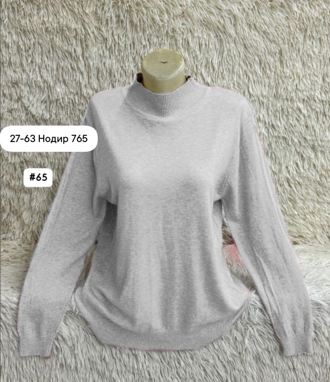 водолазка кашемир,женская кофта,водолазка женская,водолазка,кофта водолазка