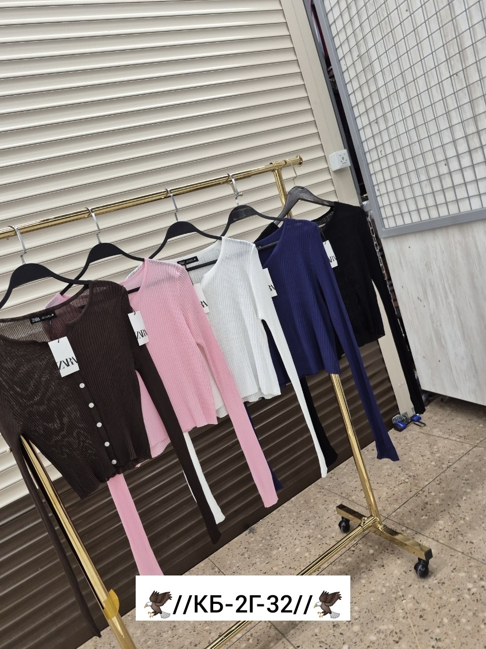 кофта женская,кардиган кофта,кофта модная,кофта трикотажная,кофта стиль