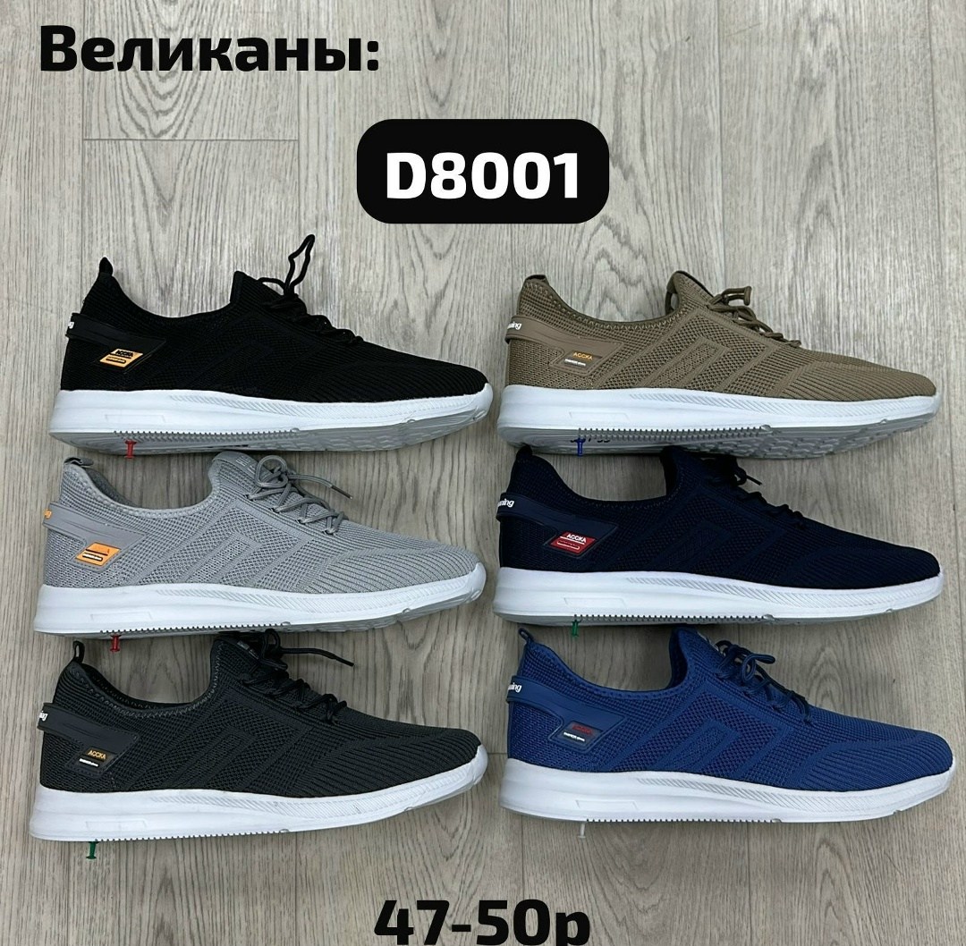 мужские кроссовки,кроссовка мужской,кроссовки,мужская  кроссовки,кроссовка