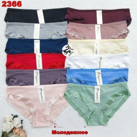 Нижнее белье