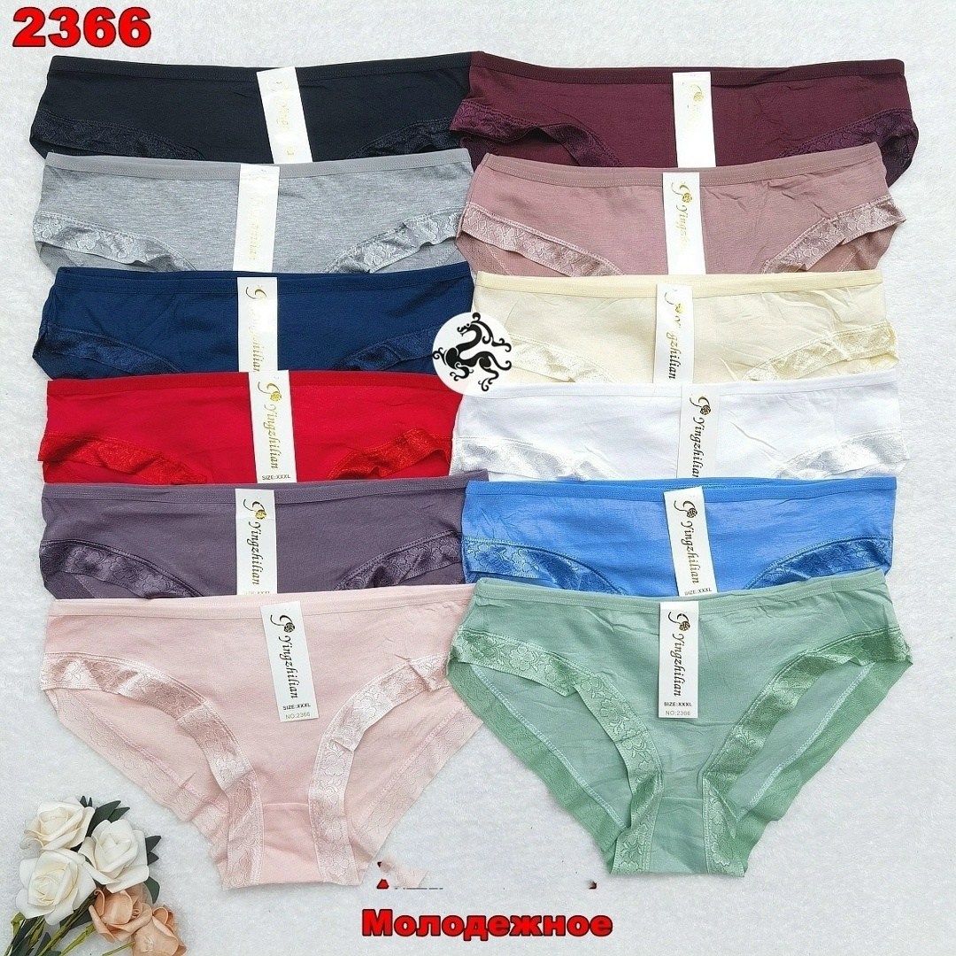 трусы женски,трусы женские 5 шт,женское нижнее белье,женская трусы,трусы оптом