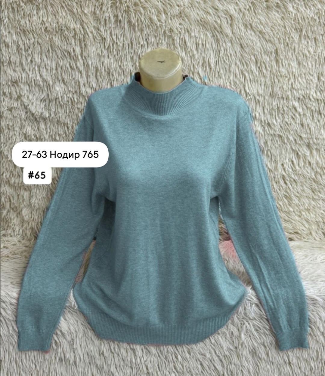 водолазка кашемир,женская кофта,водолазка женская,водолазка,кофта водолазка