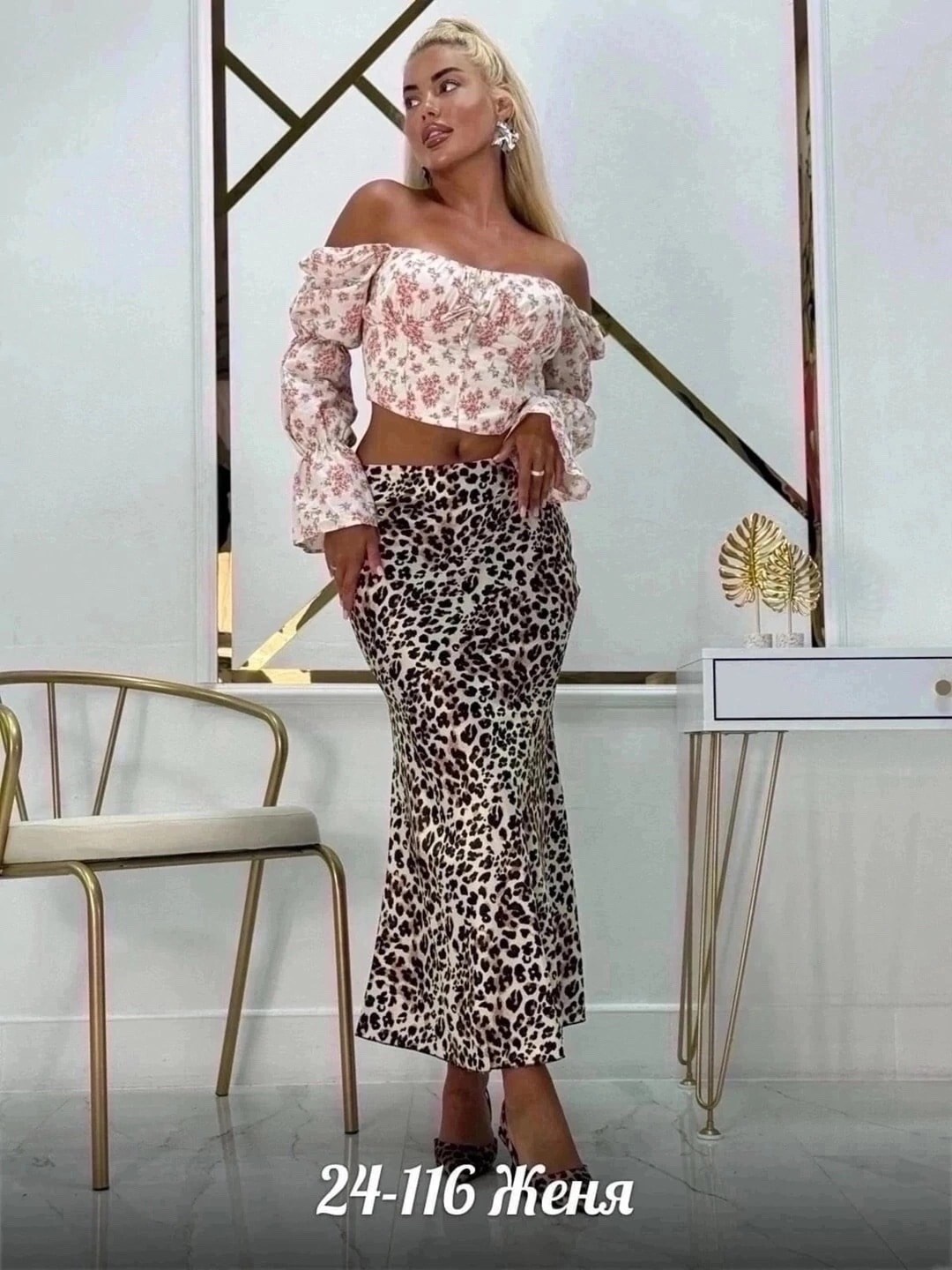 ,костюм с юбкой и топом,костюм с юбкой,костюм с юбкой летний