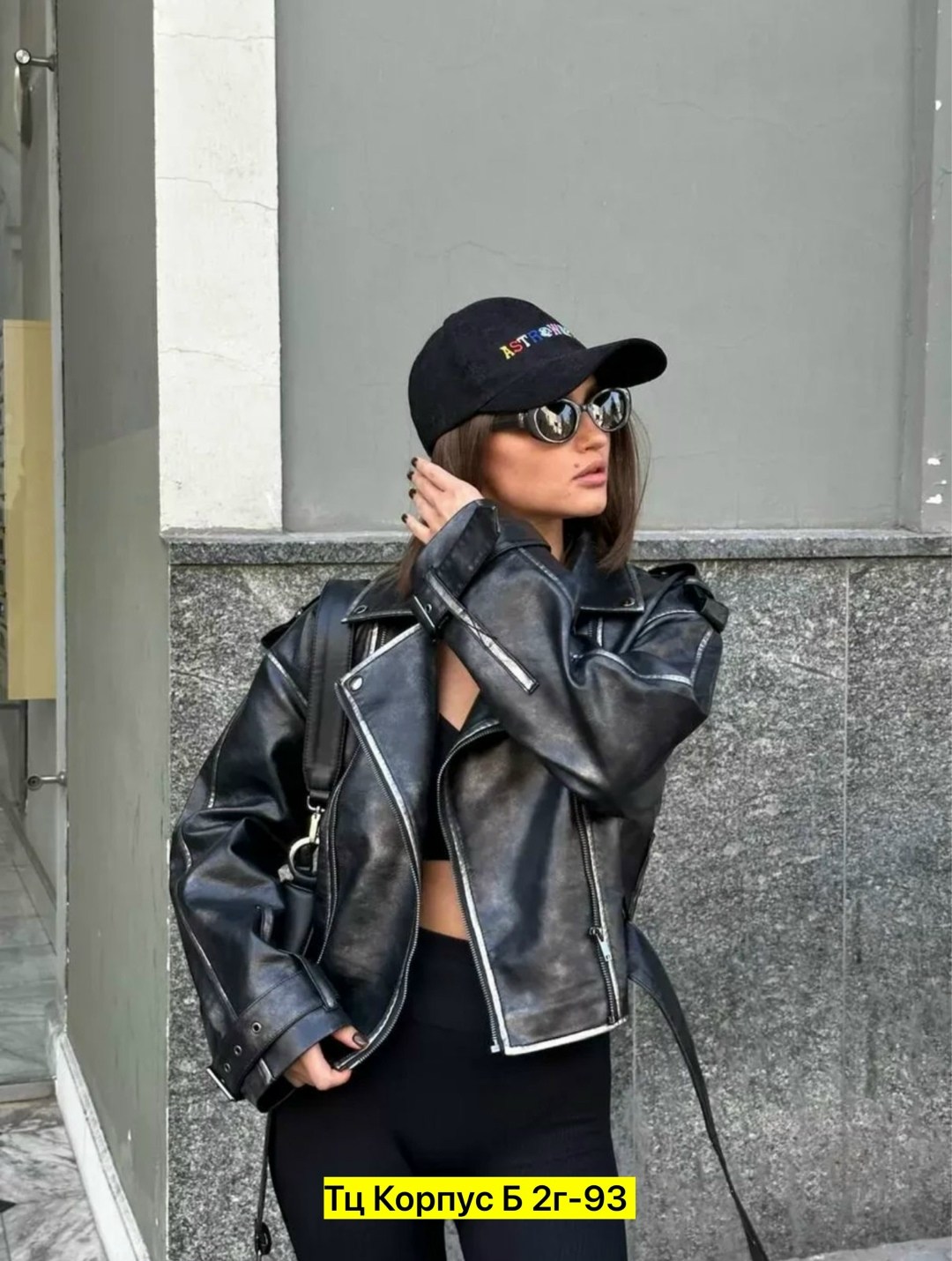 куртка косуха,кожаная куртка косуха,косуха,женская косуха,женская куртка косуха