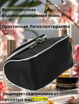 Сумка