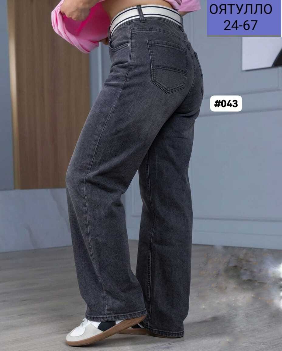 джинсы женские,джинсы женские широкие,джинсы брюки,джинсы широкие,джинсы женские прямые